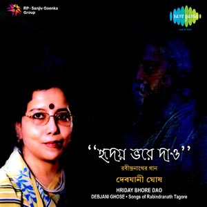 Nishithashayane Bhebe Rakhi Mone