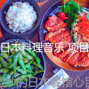 抚慰的荞麦面回忆