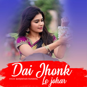 Dai Jhonk Le Johar