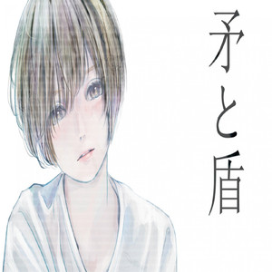 アンダーグラウンド