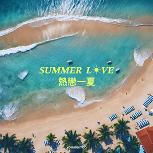 Summer Love