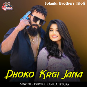 Dhoko Krgi Jana