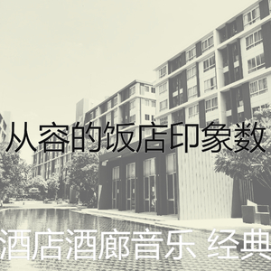 精彩鸡尾酒吧环境