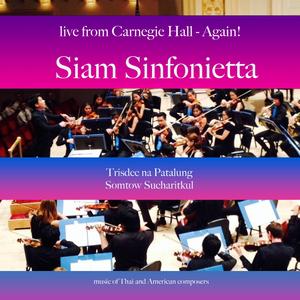 Falling Rain (feat. Barbara Zion) (Live) (Live)