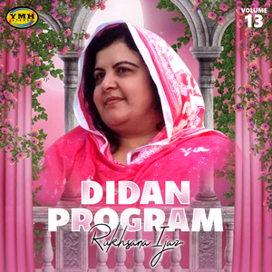 Khudaia Pa Ter Ke Kakarai