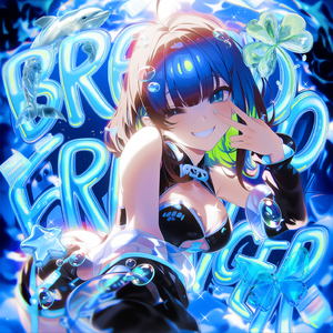 BREGA DO FRUTIGER - SLOWED