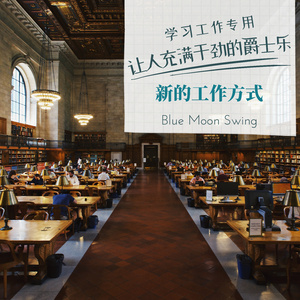 Mellow Pursuit of Knowledge