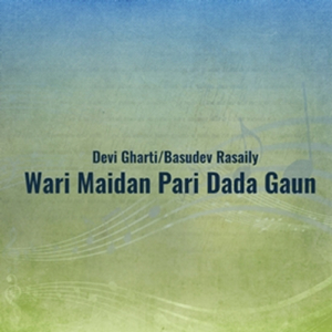 Wari Maidan Pari Dada Gaun