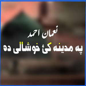 Pa Allah Gran Nabi De