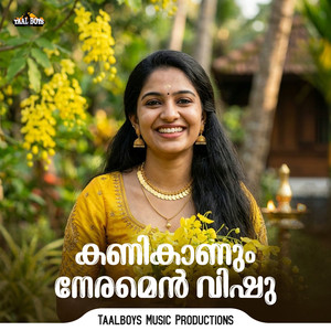 Kanikaanum Neramen Vishu