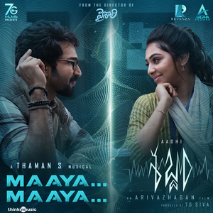 Maaya Maaya (From "Sabdham")