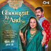Aakanksha Sharma - Ghoonghat Ki Aad Se