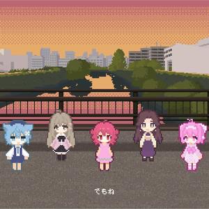 つちへとしずむカゲロウ