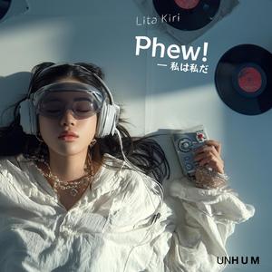 Phew! ― 私は私だ