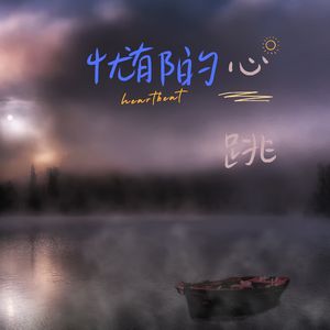 雪落松林的寂静 (安静)