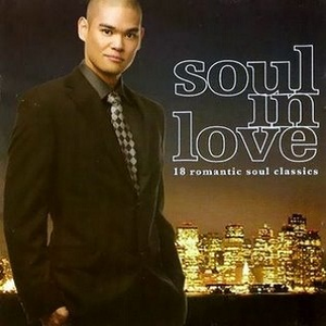 Love Won't Let Me Wait