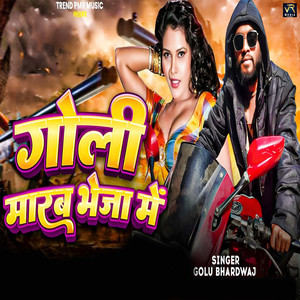 Goli Marab Bheja Me