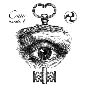 Беспокойный сон Франца Кафки