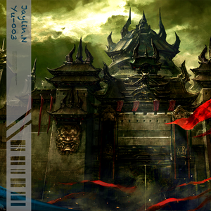 " 空城 " - UK Drill x 中国风 Type Beat