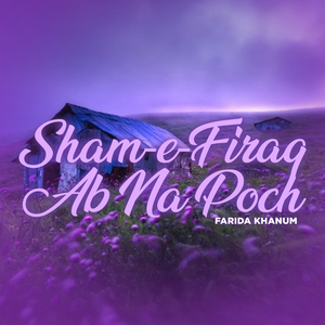 Woh Ishq Jo Hum Say Rooth Gaya