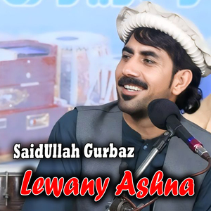 Lewany Ashna