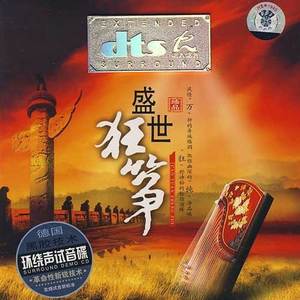 乌兰巴托的夜晚