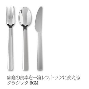 タイスの瞑想曲（マスネ）