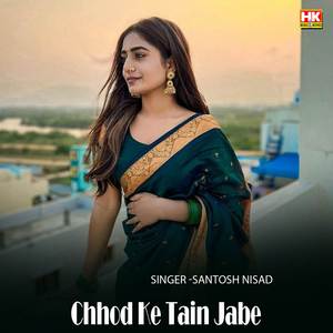 Chhod Ke Tain Jabe