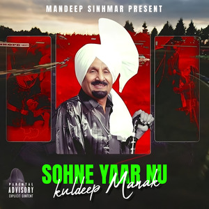 SOHNE YAAR NU - KULDEEP MANAK