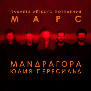 Билли Джин