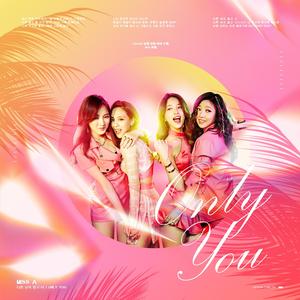 다른 남자 말고 너 不要别的男人就要你 (Only You)（翻自 miss A）