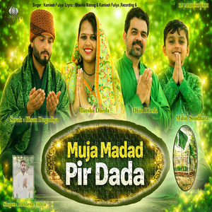 Muja Madad Pir Dada