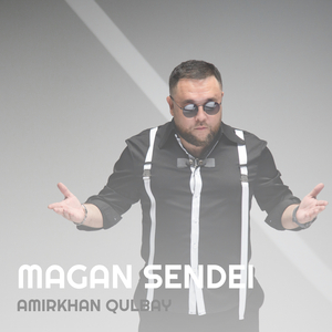 Magan Sendei
