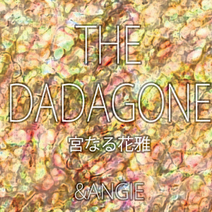 THE EAGLE イロハニホヘト