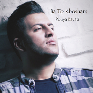 Ba to Khosham