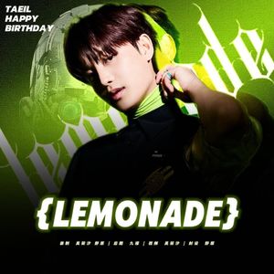 柠檬水 Lemonade