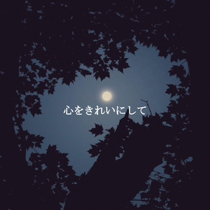 Dream Like (Pumpkin Spice Coffee)