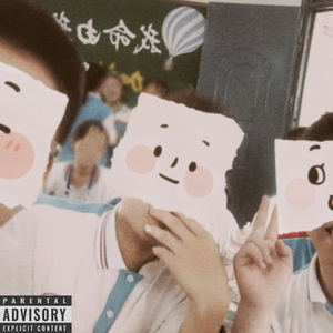 Monika（Prod.by Morrow）