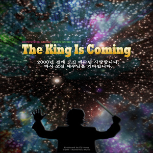 The King Is Coming