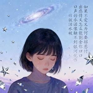 先说爱的人为什么先离开