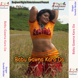 Kahiya Aiba Balma