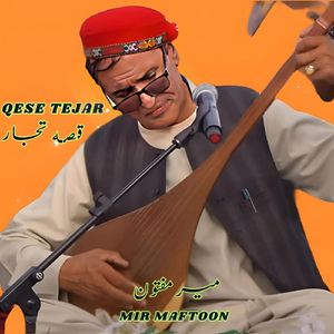 Qese Tejar