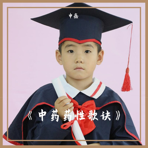 ⅩⅥ《中药药性歌诀》壹拾陆