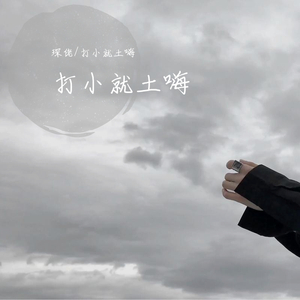 Inuyasha-Futari No Kimochi（琛佬 remix）