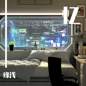 可不可以（cover：杨紫豪）