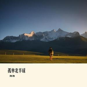 雨停等不到你