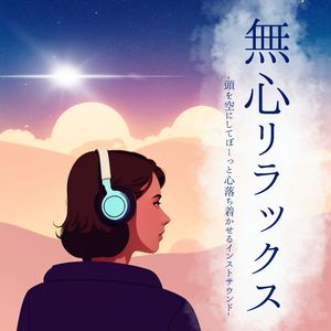 チベットボウル