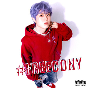 넌 (none) (Feat. 아츠 (A:rth), 에코 나이트 (ECHO NIGHT))