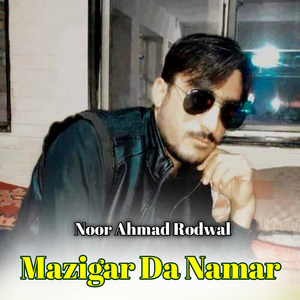 Mazigar Da Namar