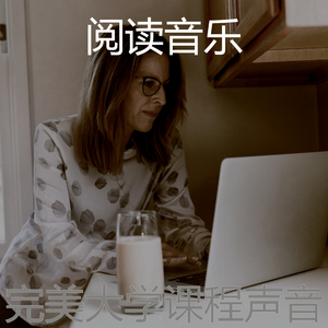 微妙的正在学习心情